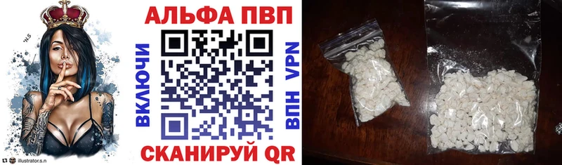 Купить где  Людиново  A-PVP крисы CK 