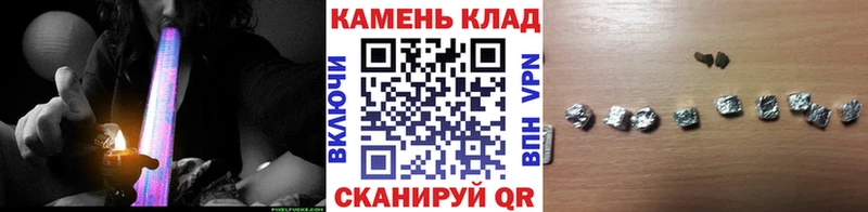 Купить где  Людиново  ГАШ AMNESIA HAZE 