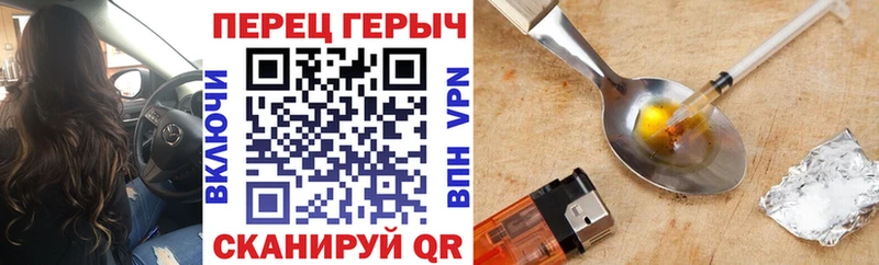 Купить Людиново Героин Афган