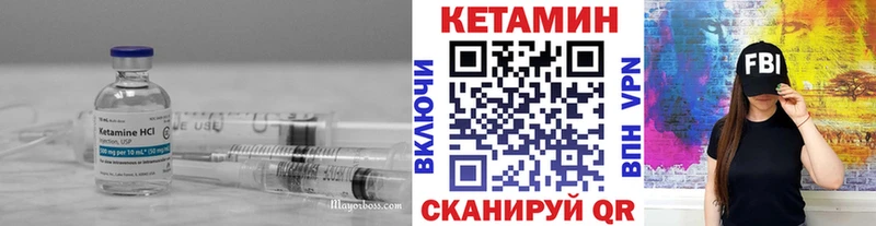 Купить  Людиново  Кетамин ketamine 