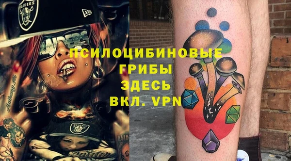 МДМА Кинешма