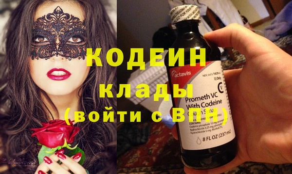таблы Киреевск