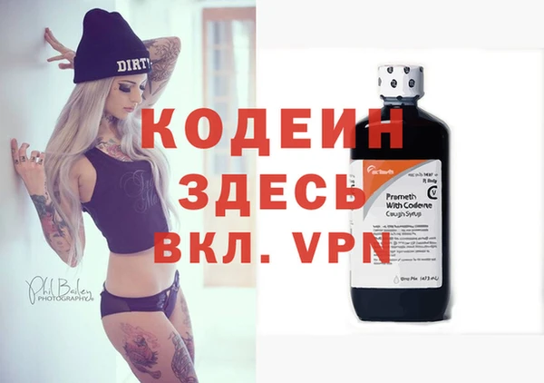 не бодяженный Козельск