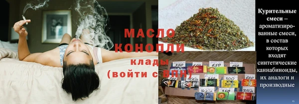 дистиллят марихуана Киренск