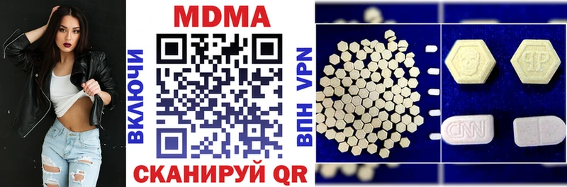 MDMA молли  Купить закладки  Людиново 