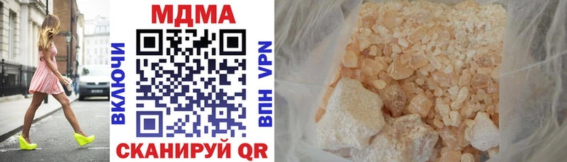 MDMA crystal Людиново