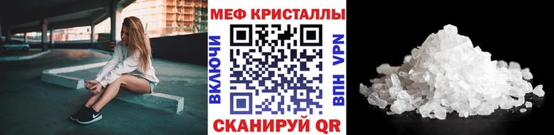Купить закладки  Людиново  Мефедрон VHQ 