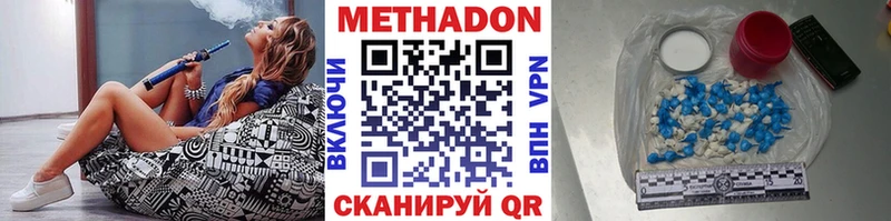 Купить где  Людиново  МЕТАДОН белоснежный 
