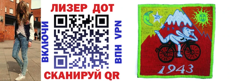 Марки 25I-NBOMe 1,8мг  Купить закладки  Людиново 