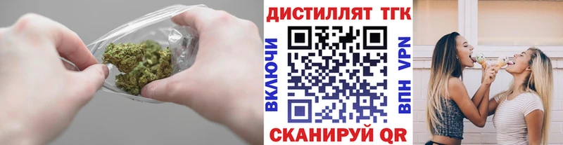 Купить закладки  Людиново  ТГК Wax 