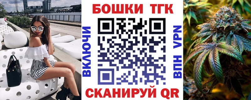 Купить закладки  Людиново  Каннабис OG Kush 